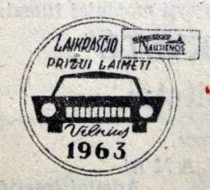 1. 1963 m. „Valakampių žiedo“ lenktynių emblema.